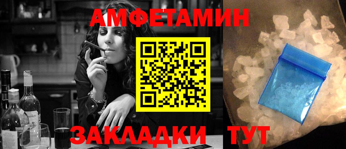 Октябрьский  Amphetamine  Вход с VPN  АМФЕТАМИН Premium 