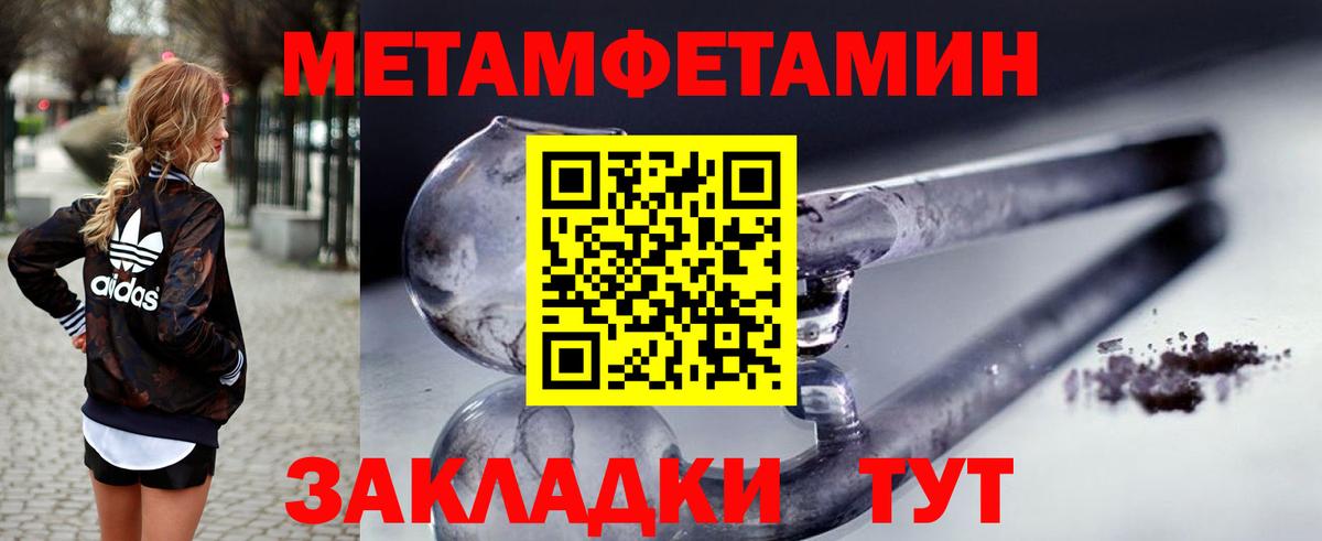 Amphetamine 97% Октябрьский