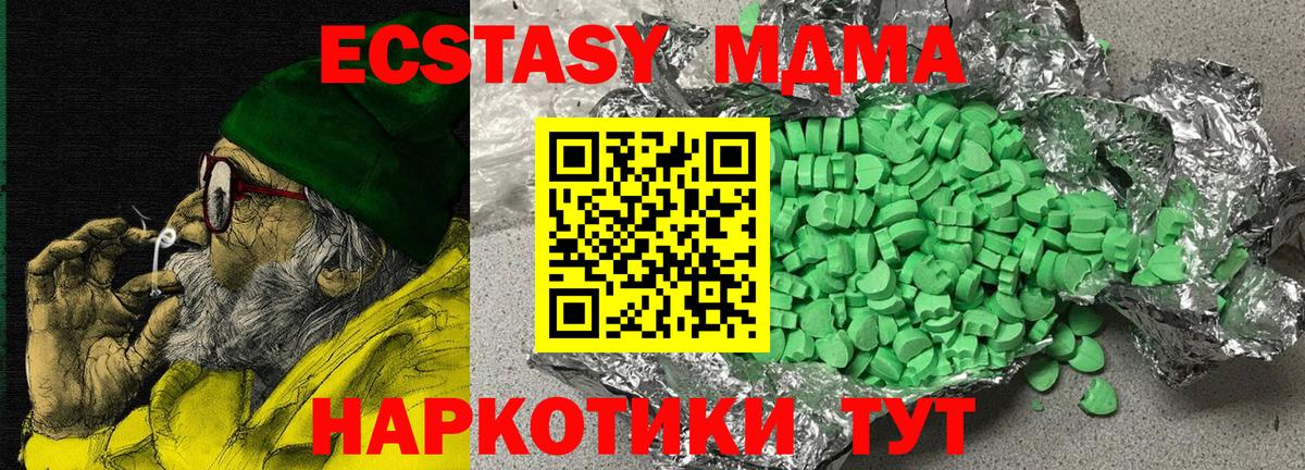 ссылка на мегу зеркало  ЭКСТАЗИ 99%  Экстази Дубай  Вход с VPN  Октябрьский 