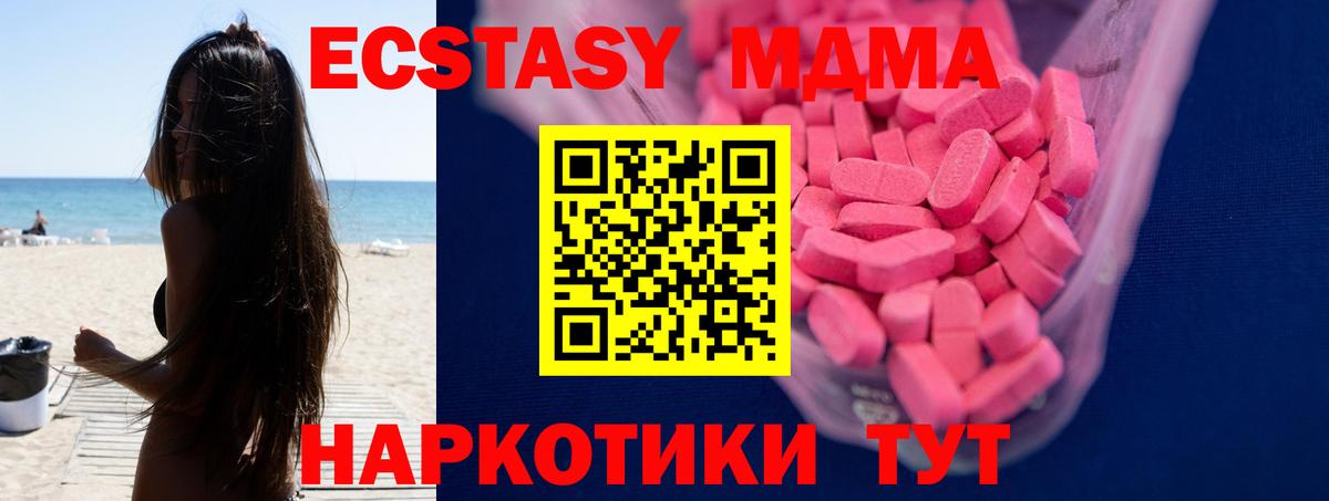 ЭКСТАЗИ louis Vuitton Октябрьский