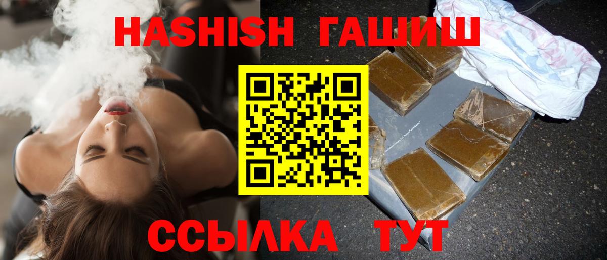 Меф   Метамфетамин  Гашиш  Каннабис  COCAIN  Магазины продажи наркотиков  КЕТАМИН  Октябрьский  Вход с VPN 