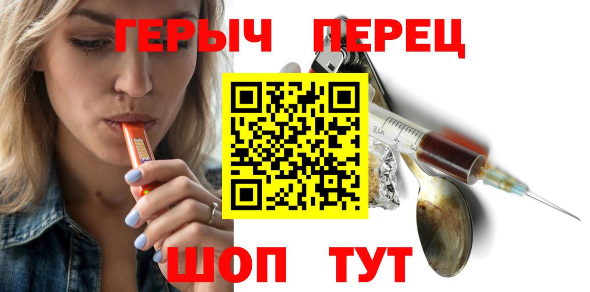 Октябрьский  ГЕРОИН Heroin  Вход с VPN 