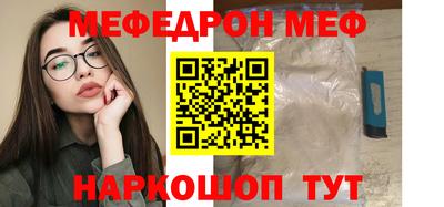 шишки Бузулук