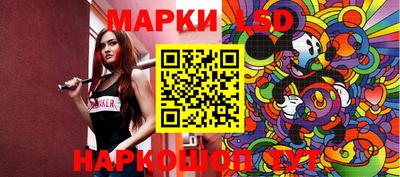 круглые Будённовск