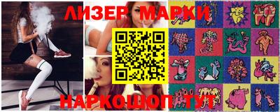 шишки Бузулук