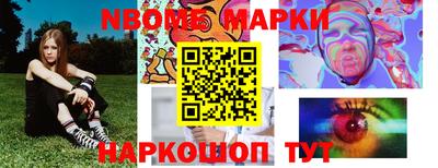 круглые Будённовск