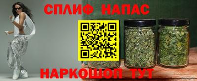 шишки Бузулук