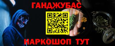 круглые Будённовск