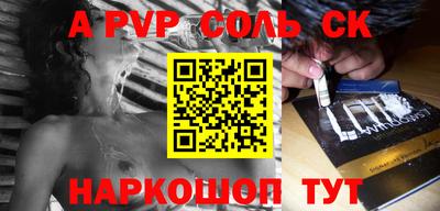 круглые Будённовск