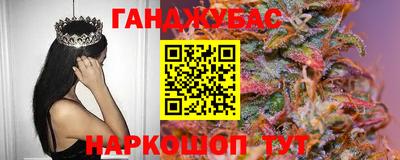 шишки Бузулук