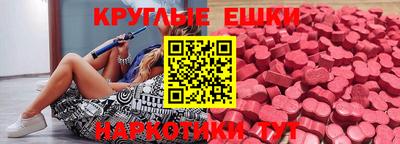 круглые Будённовск