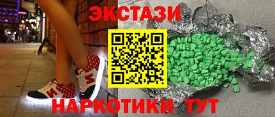 круглые Будённовск