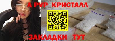 a pvp Бугуруслан
