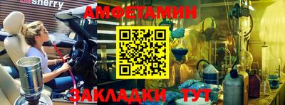 шишки Бузулук