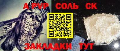 a pvp Бугуруслан