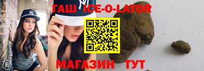 шишки Бузулук