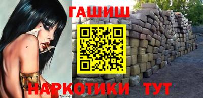шишки Бузулук