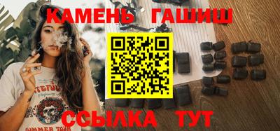 шишки Бузулук