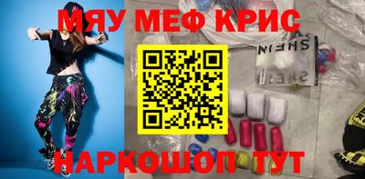 круглые Будённовск