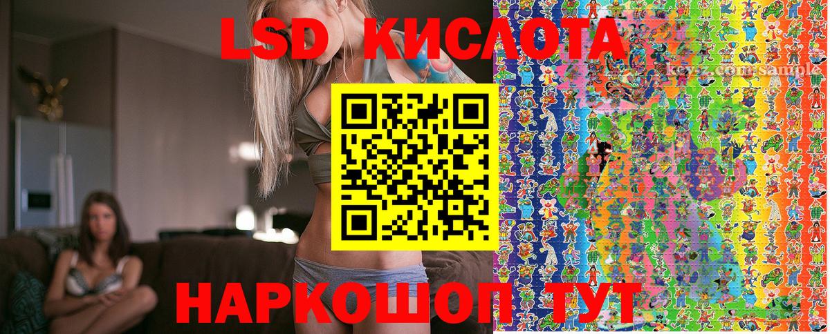 Наркотические марки 1500мкг  Вход с VPN  цена наркотик  Октябрьский  Наркотические марки 