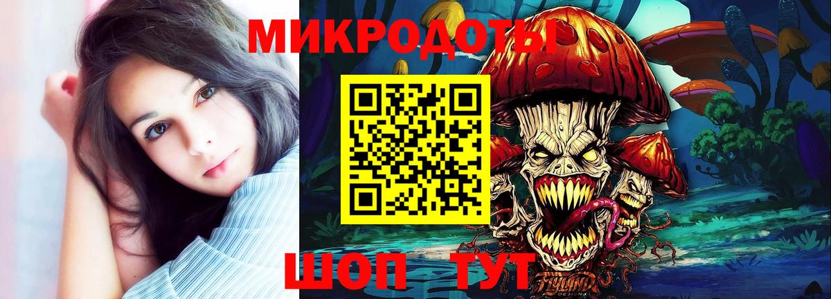 Галлюциногенные грибы прущие грибы Октябрьский
