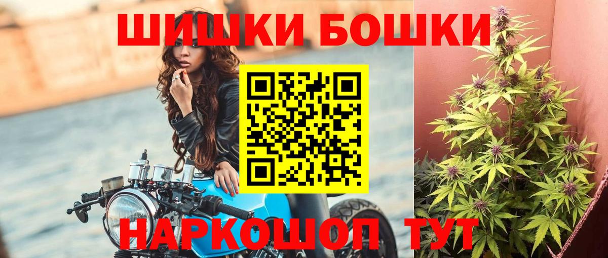 МАРИХУАНА конопля Октябрьский