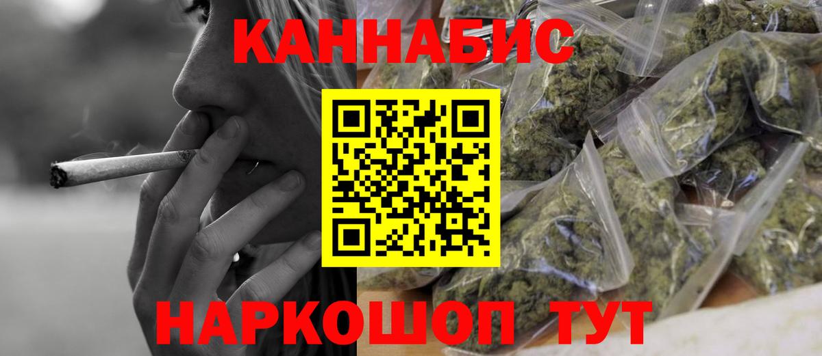 Октябрьский  Каннабис Ganja  Вход с VPN  МАРИХУАНА семена 